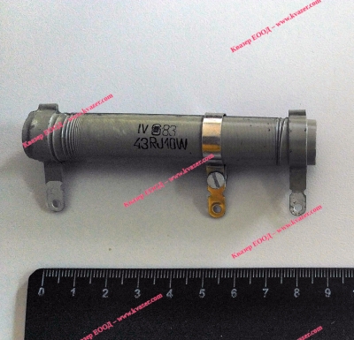 Резистор жичен променлив 43 ohm 10W / Реостат
