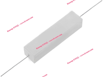 20W Резистор