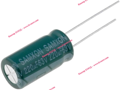 220uF 63V Кондензатор електролитен с нисък импеданс SAMXON GF 220U/63V