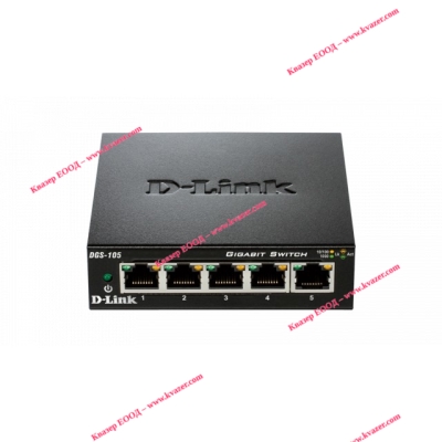 Суич D-Link DGS-105, 5 портов 10/100/1000 Gigabit Metal
