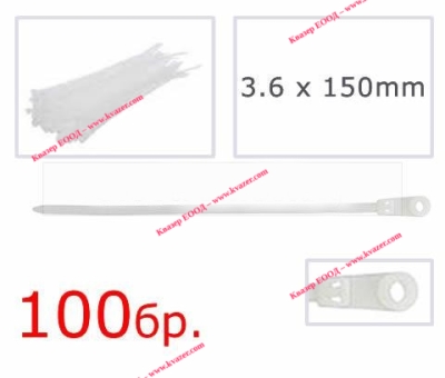 Кабелни връзки SOP 3.6x150 W Dubel /100бр./ бели