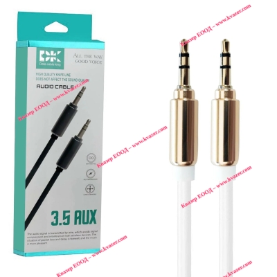 Аудио кабел Stereo Jack 3.5mm, метални конектори, силиконов, бял,1 метър
