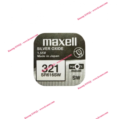 Бутонна батерия сребърна SR-616 SW / 321 1.55V MAXELL