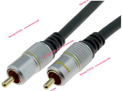 Аудио кабел за трансмисия на цифров сигнал/ RCA - RCA