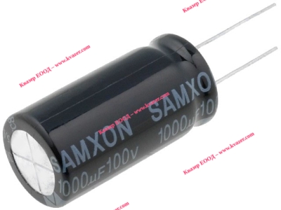 1000uF 100V 18x35mm 105°C Кондензатор електролитен SAMXON EKM108M2AL35RRSHP