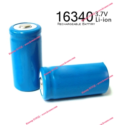 Акумулаторна батерия 16340 (CR123) 3.7V