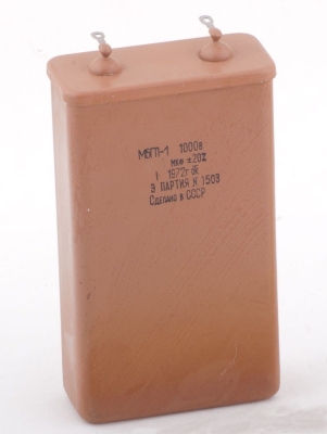 3.9uF 1000V МБГП-1