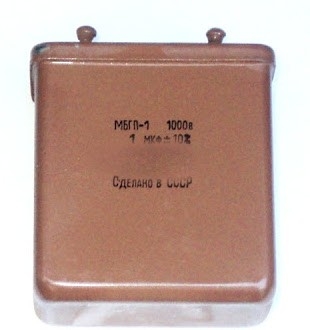 МБГП-1 1uF 1000V