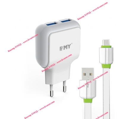Мрежово зарядно устройство EMY MY-220 5V 2.4A, Универсално, 2 x USB + Type-C кабел, Бяло