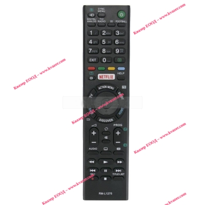ДУ SONY RM-L1275 UNI заместител