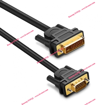Кабел DVI-I DUAL LINK - VGA 1.5м без ферит, черен