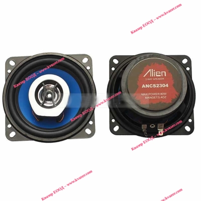 Авто говорители ALIEN ANCS2304, 4 инча, 4 Ohm, 30W