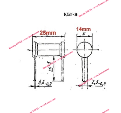 КБГ-И 0.05uF 400V