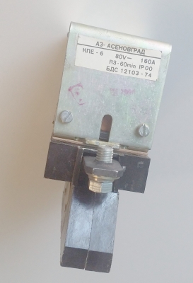 КОНТАКТОР КПЕ-6 1НО 80V 160A, бобина 80V DC