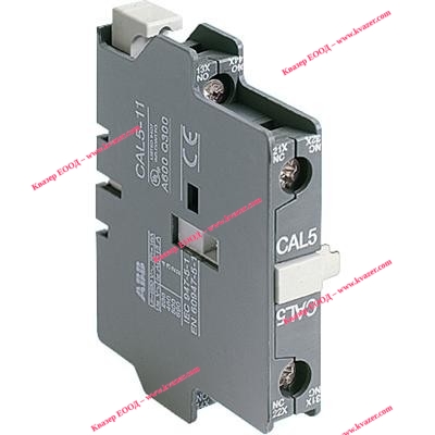 Помощен контакт CAL5-11 ABB