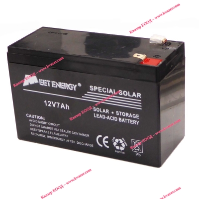 АКУМУЛАТОР Meet energy 12V/7Ah 151/65/94mm