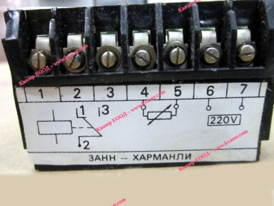 Термореле УЗП ХАРМАНЛИ, 220V 50Hz IP 1A