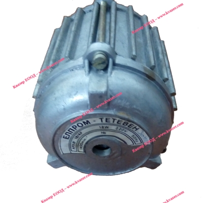 Електродвигател АРХВ 18/4Р, 220V / 18W