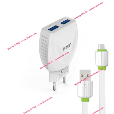 Мрежово зарядно устройство, EMY MY-221, 5V 2.1A, Универсално, 2 x USB, С Micro USB кабел