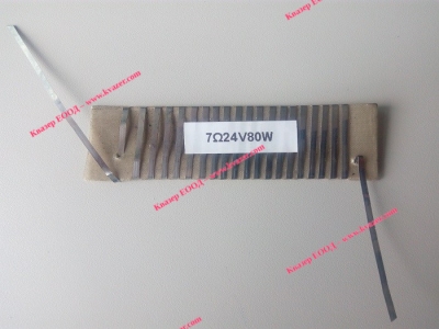 Плосък нагревател 80W