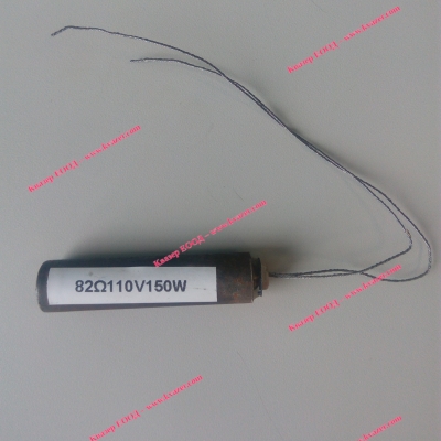 Патронен нагревател 150W
