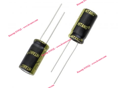 330uF 63V EXR 13x21mm 105°C HITANO КОНДЕНЗАТОР ЕЛЕКТРОЛИТЕН