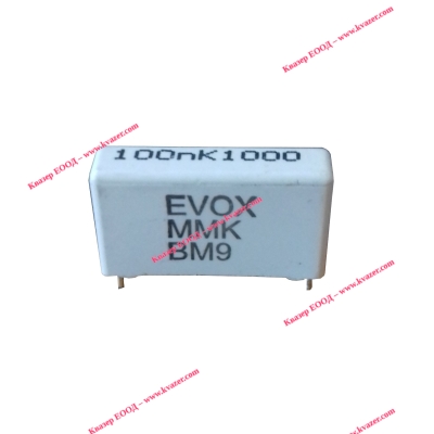 100nF/1000V Полиестерен кондензатор MMK BM9 Evox Rifa
