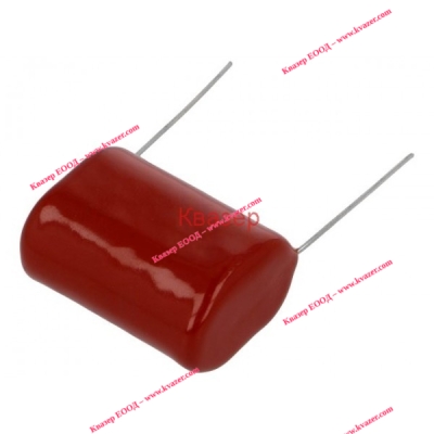 0.47uF/470nF 400V Полиестерен кондезатор