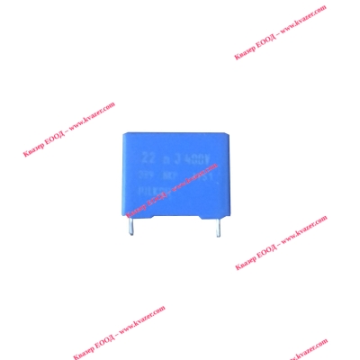 22nF/400V полипропиленов кондензатор
