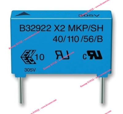 0.22uF/305V полипропиленов кондензатор