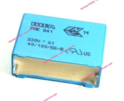 1uf 330V AC RIFA X1 Полипропиленов кондензатор