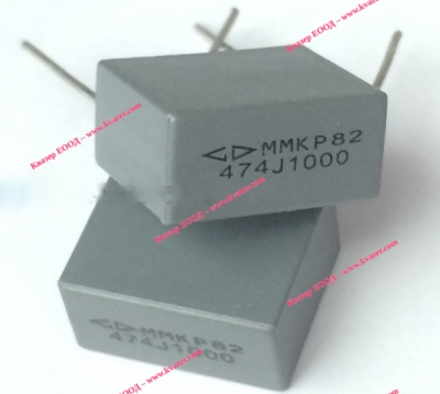 470nF/1000V MMKP82 Полипропиленов Кондезнатор