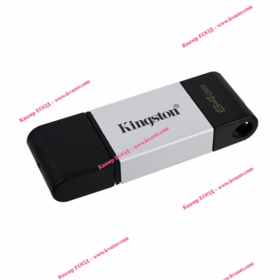 USB 3.2 Flash drive (Флаш-памет) KINGSTON DataTraveler 80, 64GB, USB-C