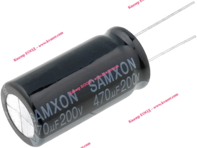 470uF 200V 18x35mm 105°C Кондензатор електролитен KM470/200 SAMXON