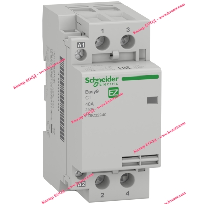 Модулен контактор CT 2NO 40A EZ9C32240 SCHNEIDER ELECTRIC
