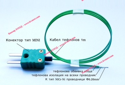 K тип термодвойка, проводници Ф0.20mm с открит връх, тефлонов кабел 1 m и конектор тип MINI