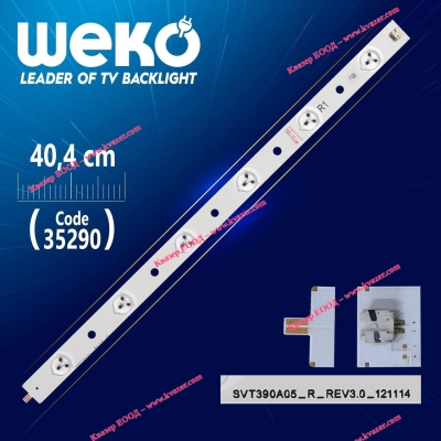 Светодиодна подсветка за телевизори 35290 / WK-9