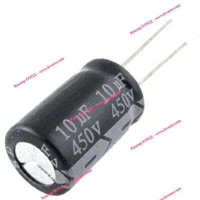 10uF/450V 12x20mm 105°C Кондензатор електролитен