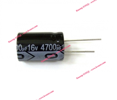 4700uF 16V 16x31.5mm 105°C Кондензатор електролитен ELNA RJ3