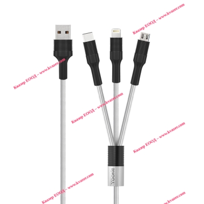 Кабел USB A мъжки към Apple Lightning + USB Type-C + Micro USB (три в едно), 1м