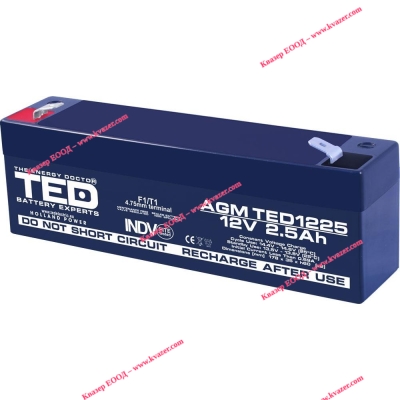 АКУМУЛАТОР TED ELECTRIC 12V/2.5Ah 178.5/35/60mm