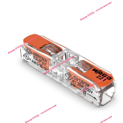 WAGO 221-2411 Инсталационна клема Inline с лост, max 4.0 кв.мм, 2-проводна