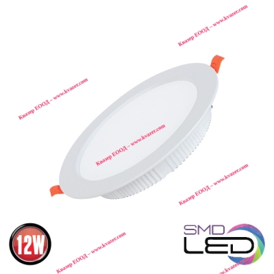 016-048-0012 LED COB ЛУНА ALEXA 12W 900Lm 4200K ф95мм БЯЛА