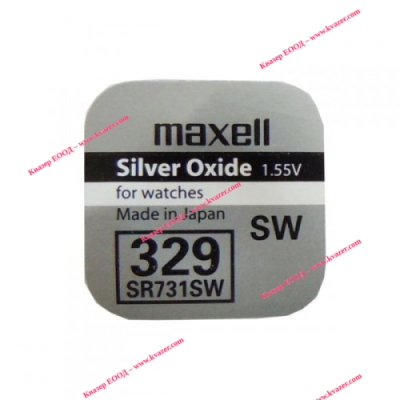 Бутонна батерия сребърна SR731 SW329 1.55V MAXELL