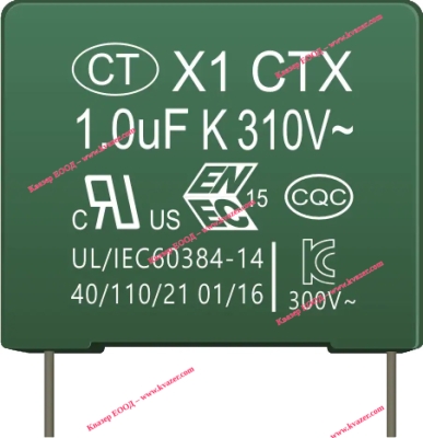 310V X1 CTX полипропиленов кондензатор