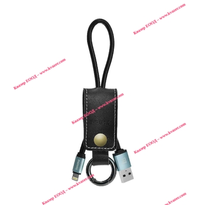 Кабел за данни micro USB, Remax RC-034I, ключодържател, естествена кожа,Черен