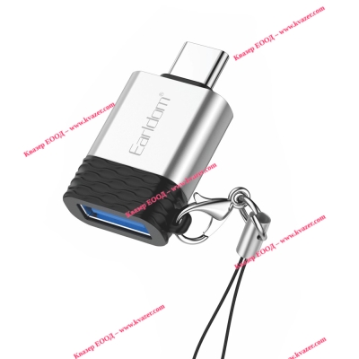 Преходник Earldom ET-OT64, USB F към Type-C, OTG, сребрист