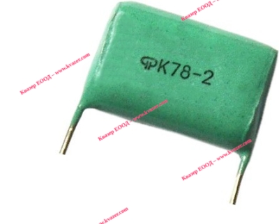 К78-2 100nF 1000V