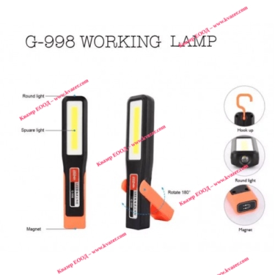 Cветодиоден фенер G-998