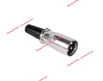 Мъжки канон XLR за монтаж на кабел. 3pin